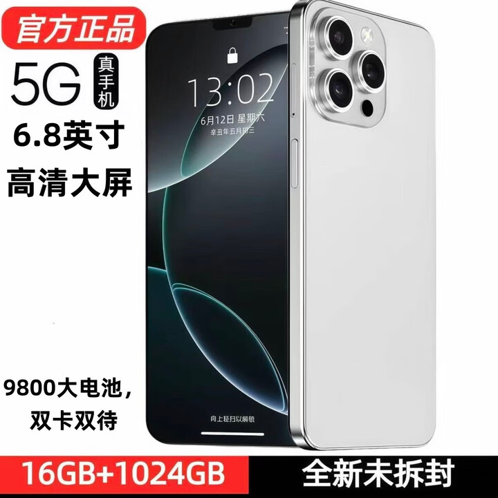 朵恋全新未拆封l16 pro全网通5G旗舰骁龙888双卡120帧智能手机6.8英寸 象牙白【6.8英寸l16全网通5G】 16G运行+512G内存 套餐一【手机全套+蓝牙耳机】