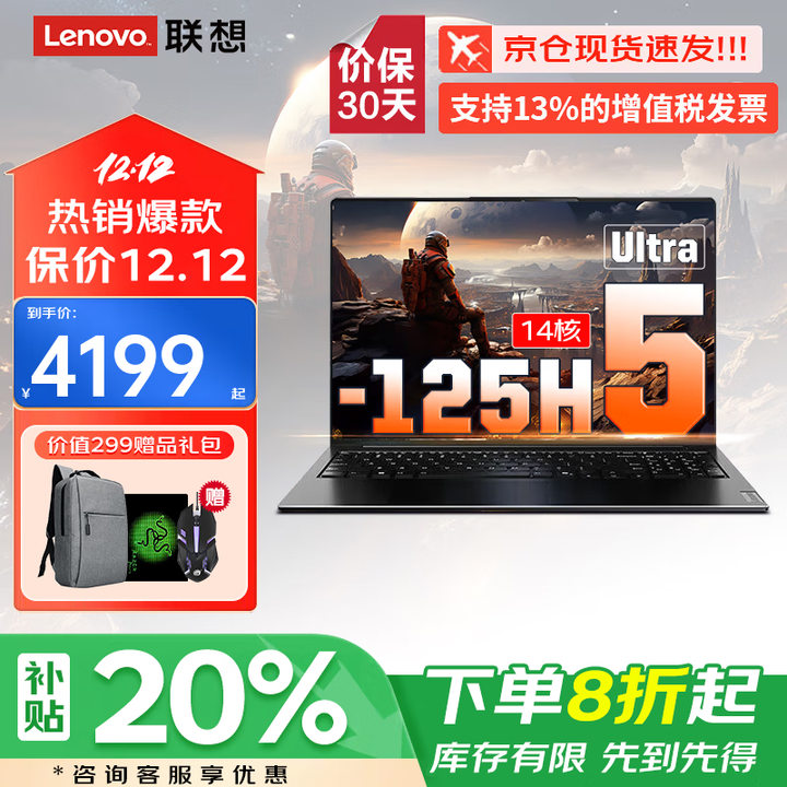 thinkpad-thinkbook-16-2025-20-uitra-16