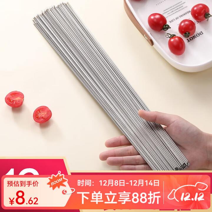 原始人烧烤签子不锈钢圆签烧烤针烤串羊肉串扁签烤肉铁签子烧烤用具钎子 50支