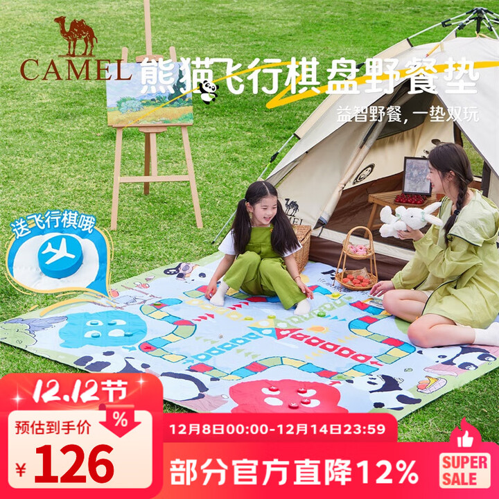 骆驼（CAMEL）熊猫野餐垫加厚户外露营帐篷地垫防潮垫飞行棋儿童春游垫子 174BLP0713A，青竹/海风蓝