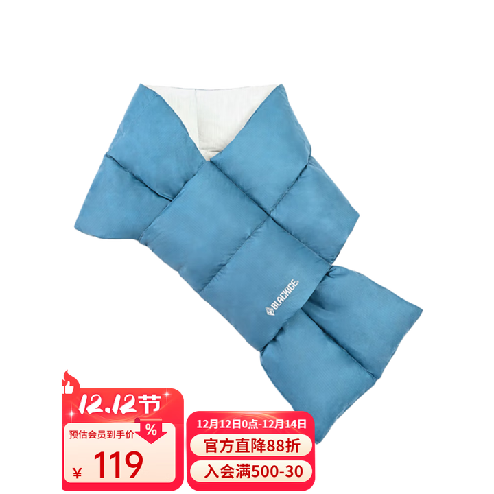 黑冰（BLACKICE）羽绒围脖保暖男女款2025新款冬高级感脖套护颈均码Z2113 海蓝