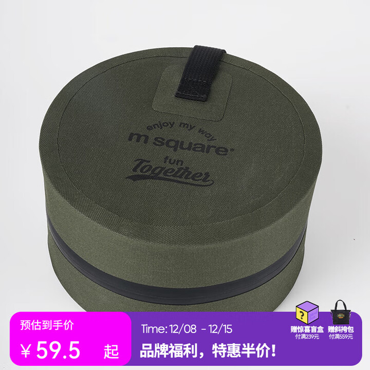 msquare多功能收纳包野营野餐收纳用具 橄榄绿