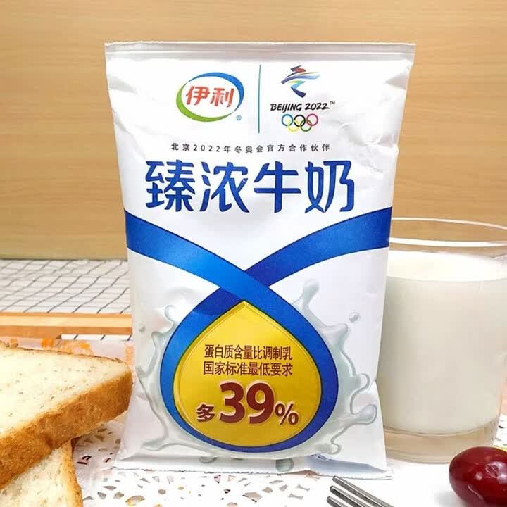 【单袋】伊利 无菌枕臻浓牛奶230ml/袋 营养早餐搭配【图片 价格 品牌 报价】-京东