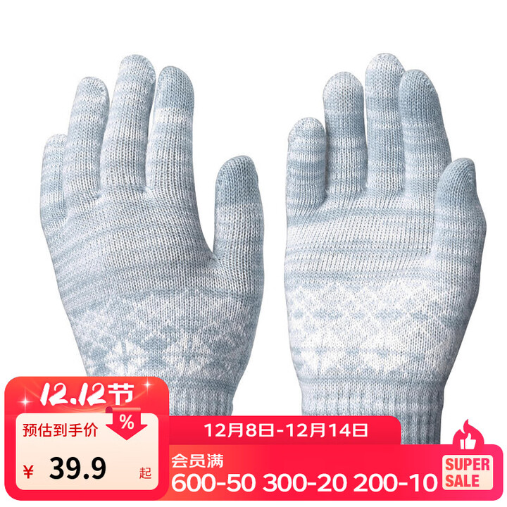 迪卡侬秋冬户外保暖手套男童女童儿童宝宝秋加绒抓绒全指手套 雪白色（分指款） 12-14岁