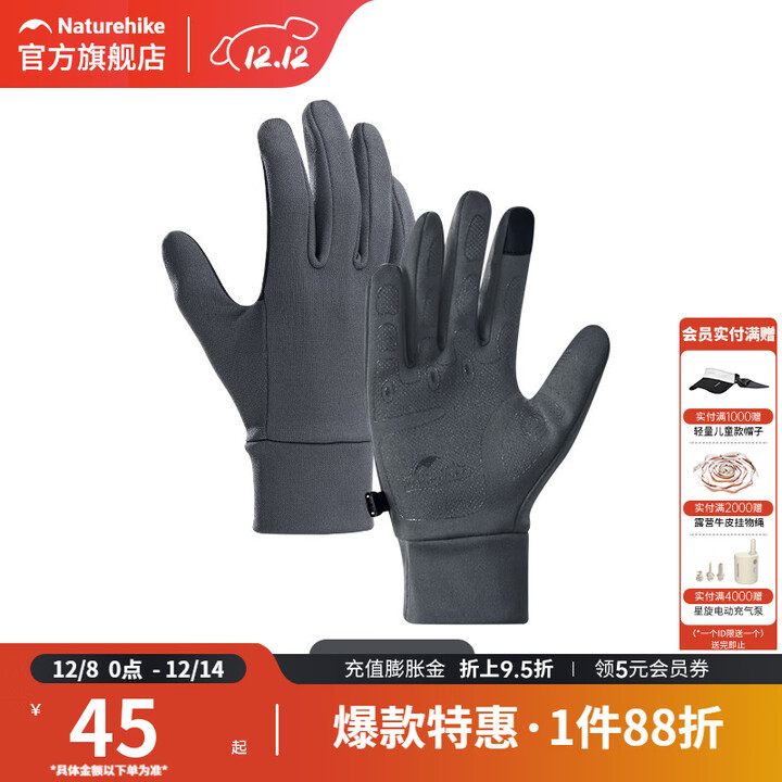 挪客Naturehike触屏防滑运动手套男秋冬季户外跑步骑行女登山耐磨 灰色 M