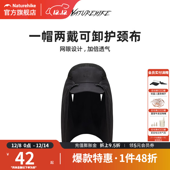 挪客轻量防泼水防晒帽男女防晒棒球帽夏季户外运动透气防紫外线遮阳帽 黑色