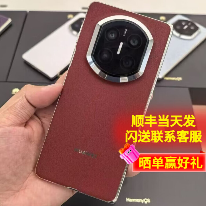 华为（HUAWEI）Mate X7 典藏版 2025上市新品 华为mateX7典藏折叠手机【北京上海深圳可闪送】 寰宇红 16GB+512GB【白条24期0费用】