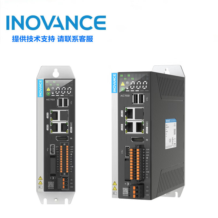 汇川技术汇川PLC控制器CPU AC700系列AC702 AC703 全新原装汇川代理商 AC703【图片 价格 品牌 报价】-京东