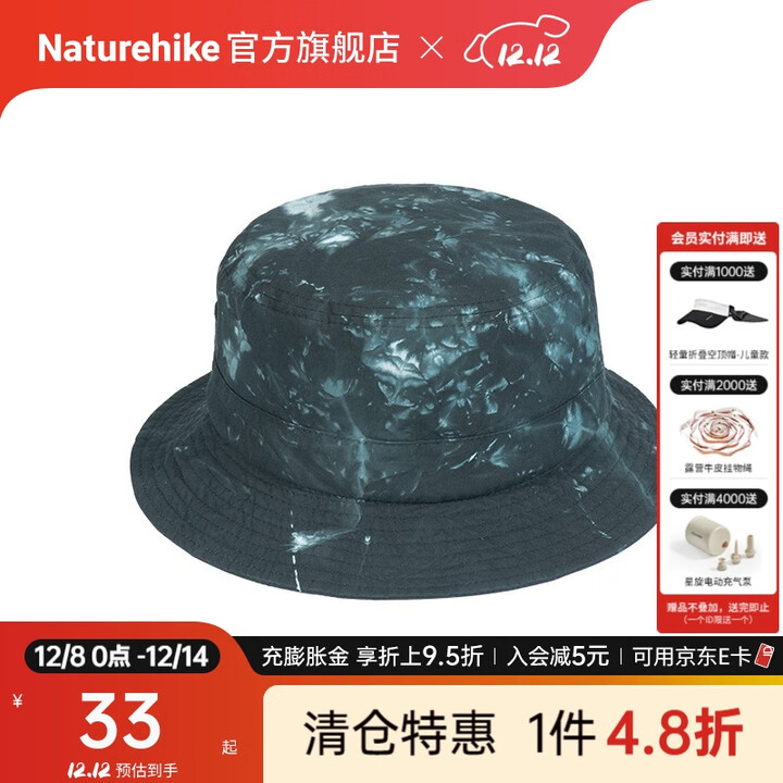 Naturehike挪客休闲扎染小檐渔夫帽 户外防晒防紫外线遮阳钓鱼登山遮阳帽子 靛青蓝
