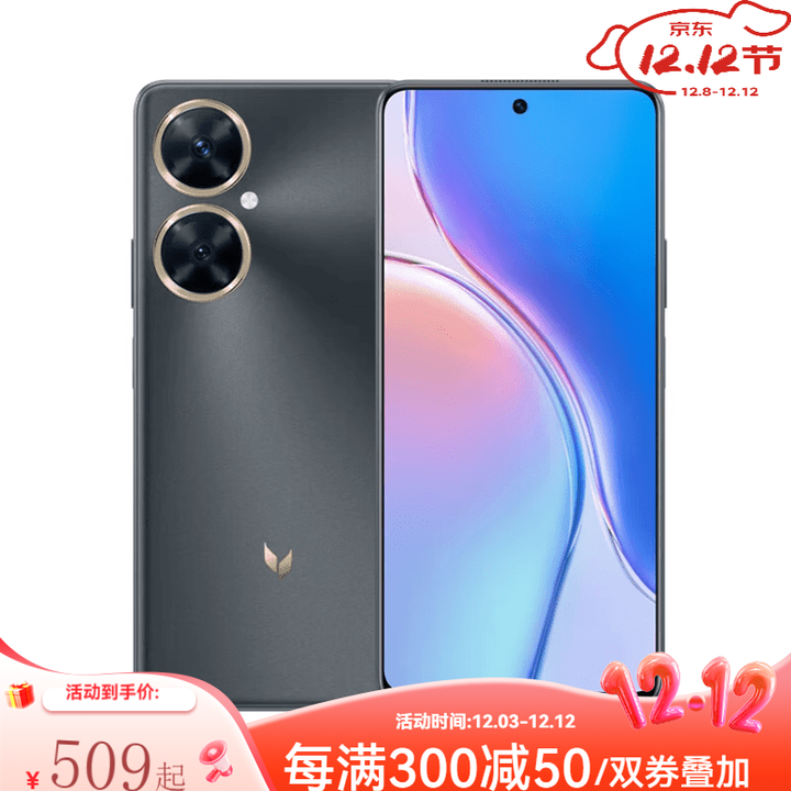 华为（HUAWEI）麦芒11/20 5G手机通 大屏幕大音量 6000大电池学生老年机备用机[9 【麦芒20】曜金墨黑 8GB+256GB