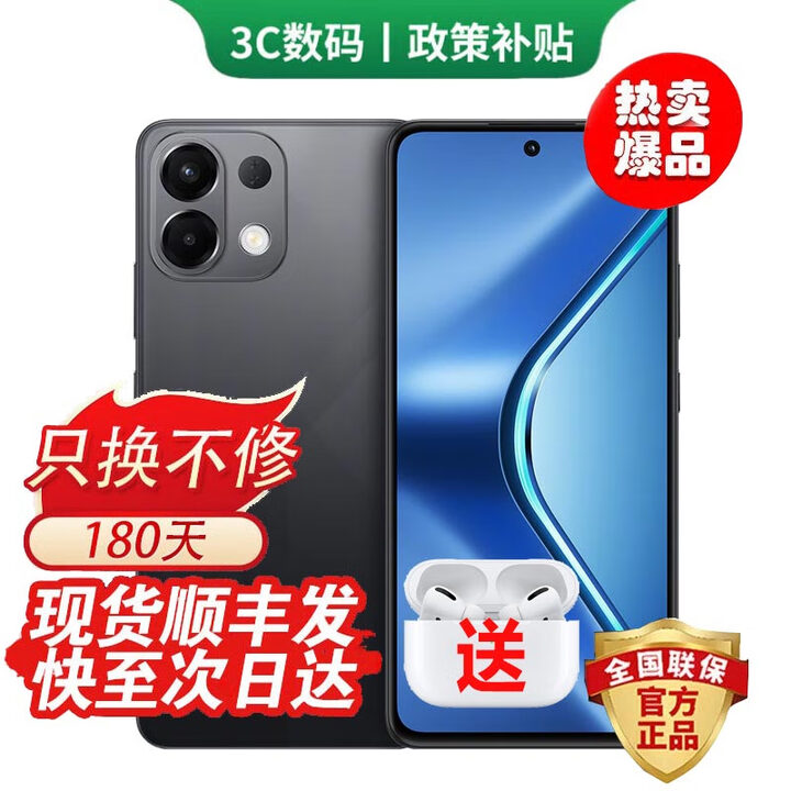 OPPO手机OPPO Reno14 Pro 16GB+512GB 进店选购24期 免息】K12s 续航霸王7000mAh 80W超级闪充 棱镜黑 12GB+512G 蓝牙套装版【180天只换不修+三年质保+碎屏险】