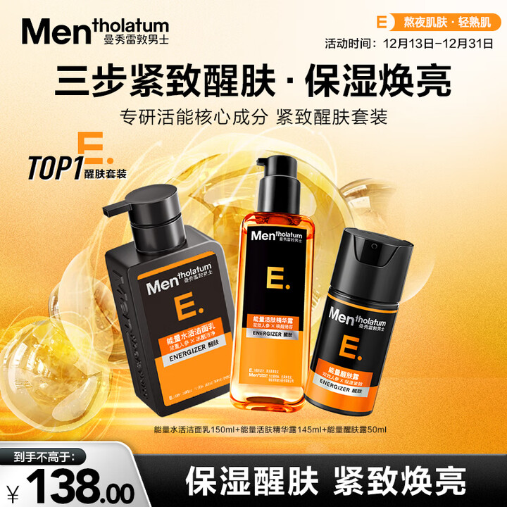 mentholatum