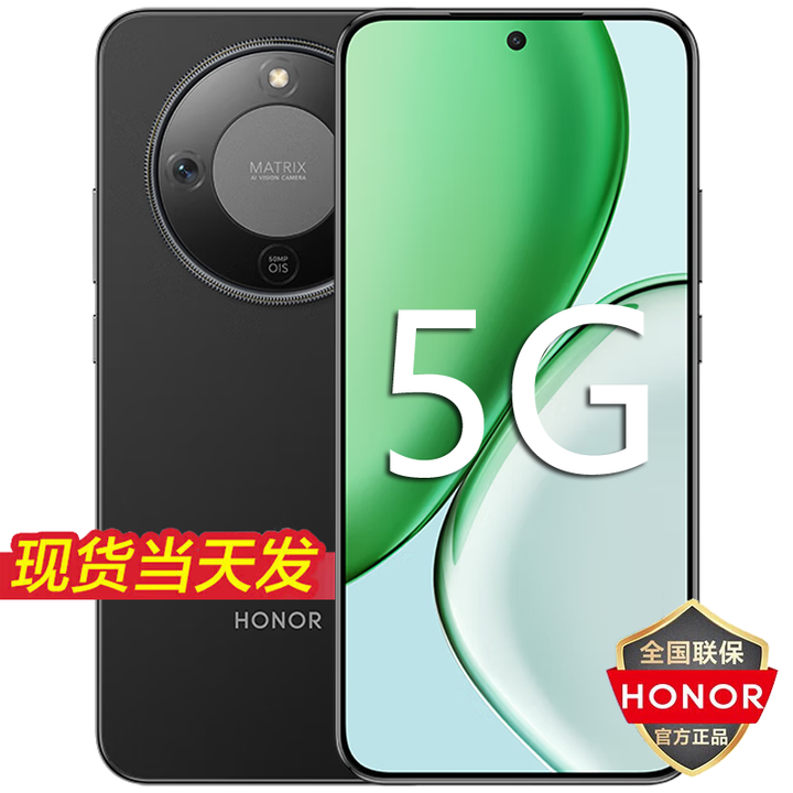 荣耀X70 全新未激活 新品5G手机 十面抗摔 大电池 NFC 红外 IP69防水 幻夜黑 12GB+256GB 官方标配【全国联保一年】