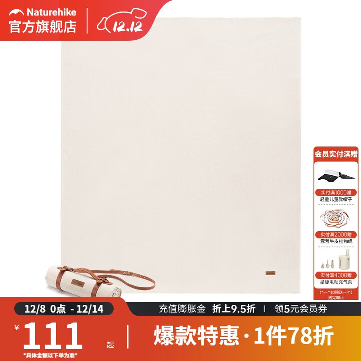 挪客Naturehike户外帆布野餐垫便携超轻防水折叠野餐布沙滩烧烤 本白/L