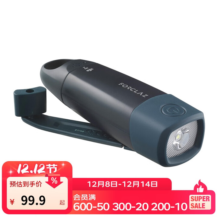 迪卡侬运动手电筒LED灯户外强光远射照明亮迷你手摇FOR2 砚青色