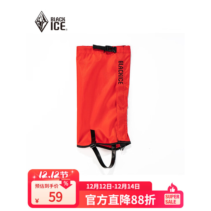 黑冰雪套户外登山徒步装备沙漠穿越防沙脚套防虫防风防水 红色 S