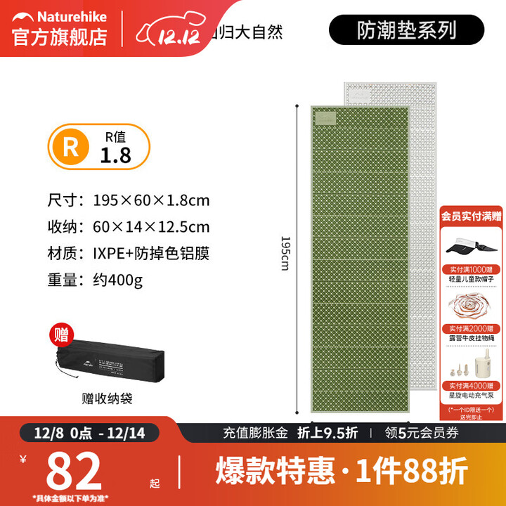 挪客Naturehike徒径户外蛋巢防潮垫双人露营野营超轻可折叠垫子午睡垫 橄榄绿/单人加宽（R值1.8）
