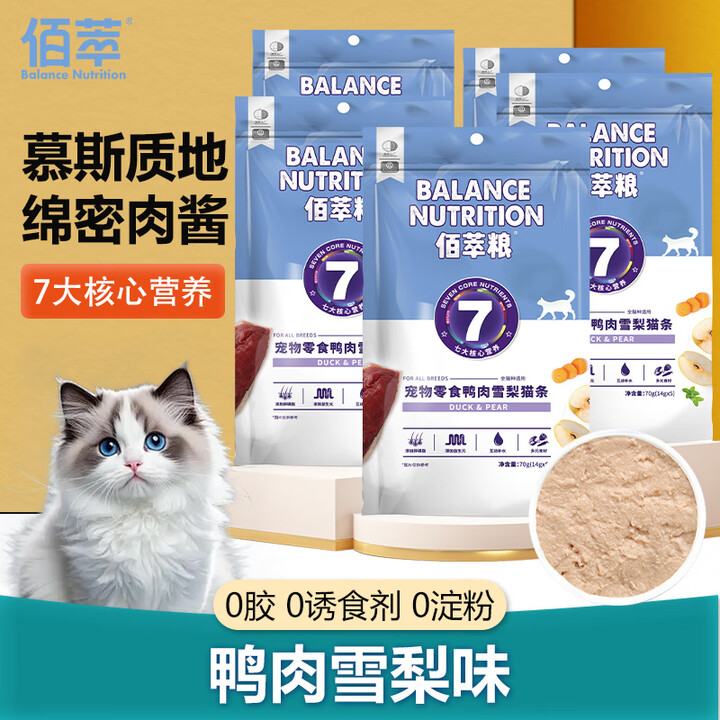 佰萃猫条 猫零食整桶装成猫幼猫湿粮营养补水猫条 成幼猫训练奖励 鸭肉雪梨味 100支【图片 价格 品牌 报价】-京东
