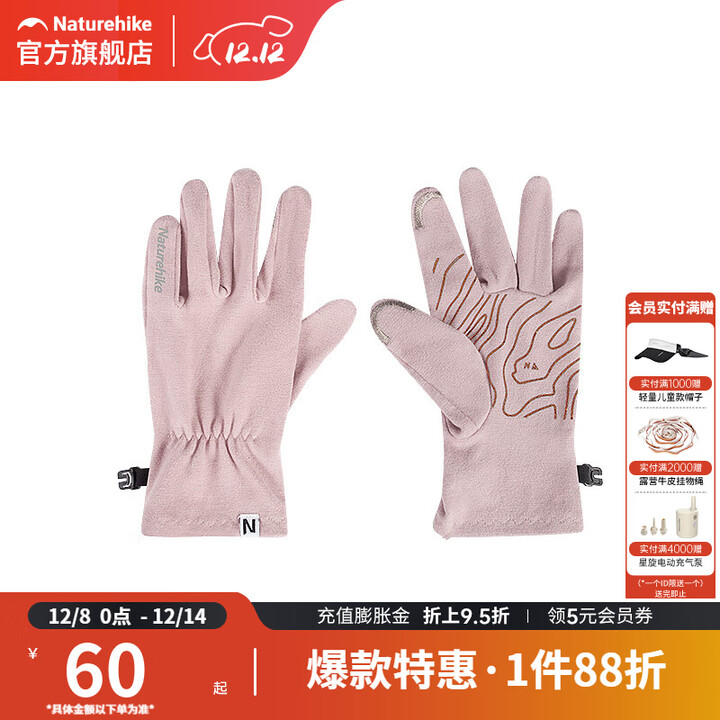 挪客轻便发热保暖触屏手套防滑运动手套冬季户外跑步骑行登山耐磨滑雪 女款粉灰-中厚款 XL