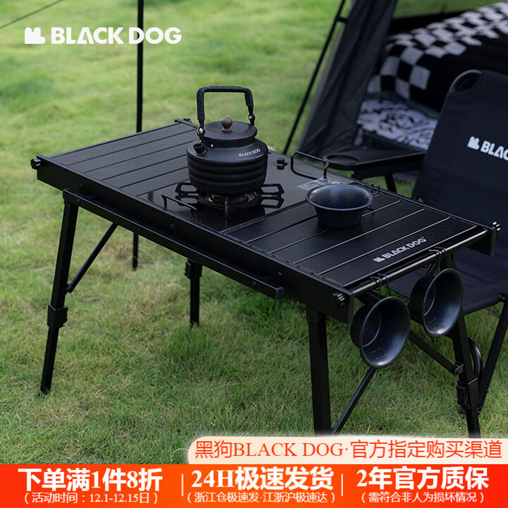 black dog黑狗户外IGT组合桌多功能便携黑化露营风折叠桌单人轻量化置物桌 夜幕黑-单桌含收纳袋(不含IGT炉具单元)