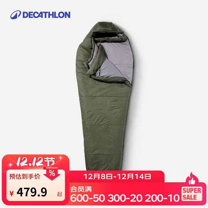 迪卡侬户外木乃伊露营睡袋学生办公室午休冬季成人保暖加厚便携隔脏旅行 0°C军绿色睡袋 M