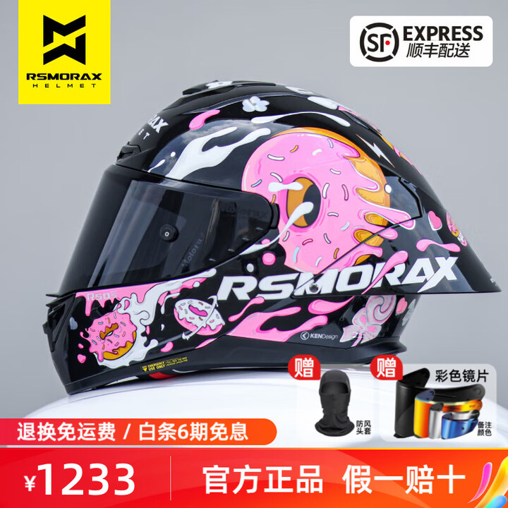 Rsmorax R50s Pro 摩雷士RSMORAX摩托车头盔R50S PRO大尾翼机车全盔蝴蝶结木南百花齐放 R50S PRO 甜甜圈MC1 XL【图片 价格 品牌 报价】-京东