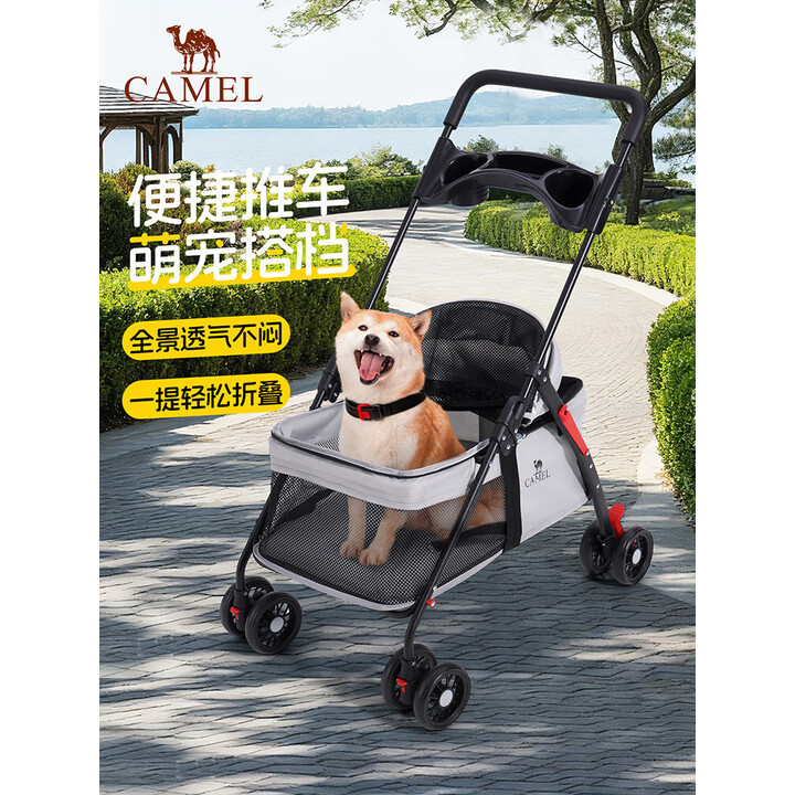 骆驼（CAMEL）宠物手推车轻便可折叠推车分离遛狗车猫包手推狗外出便携拉车