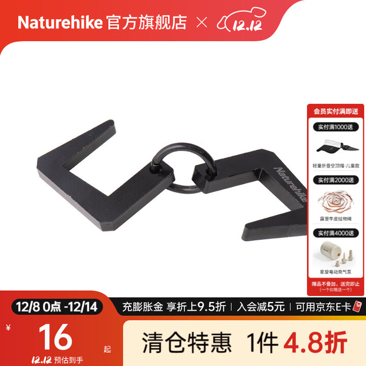 Naturehike挪客铁艺挂灯架 户外露营野营照明灯便携式支架置物架子 黑色-挂钩