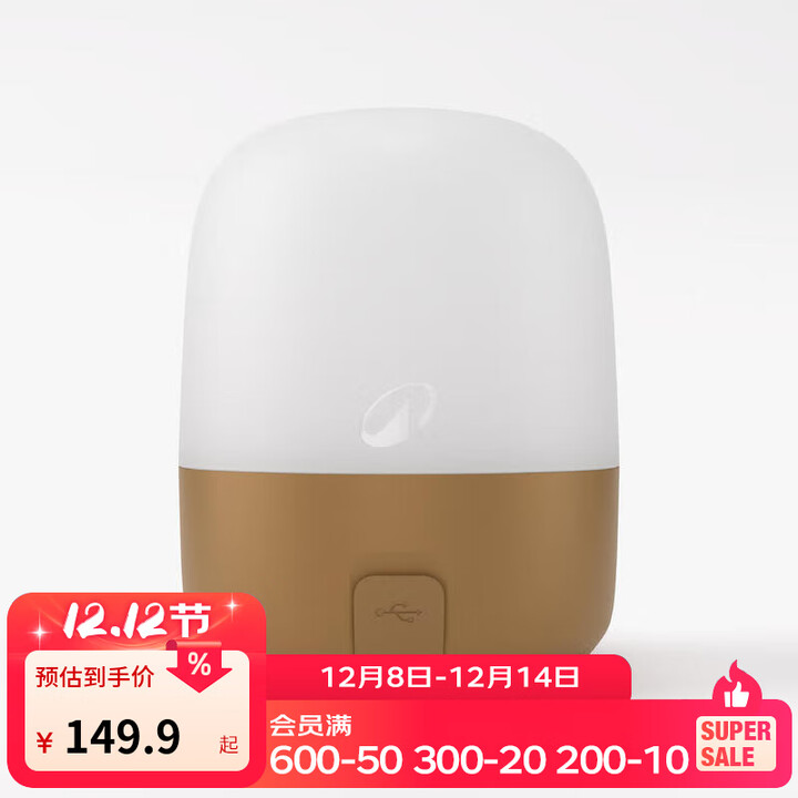 迪卡侬可充电户外营灯 BL 200 200流明-5413447 白色 均码