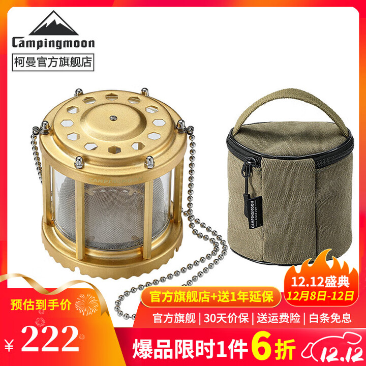 CAMPINGMOON柯曼红太阳露营取暖罩取暖炉便携野营取暖罩NX-90 【NX-90露营取暖罩】