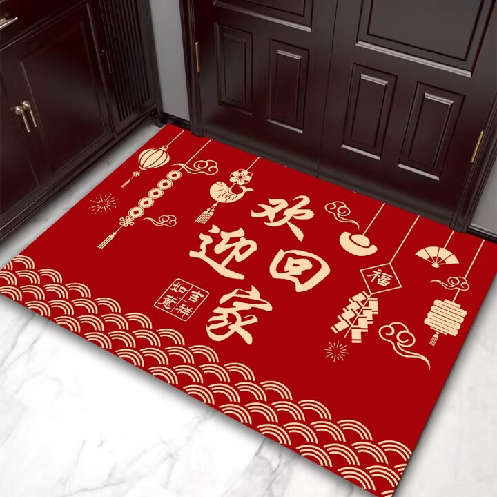 合彩美红色喜庆入户门地垫进门门口门垫2025新款家用入户防滑垫脚垫地毯 XY喜庆-欢迎回家横板 50*80厘米(防滑胶条底)【图片 价格 品牌 ...