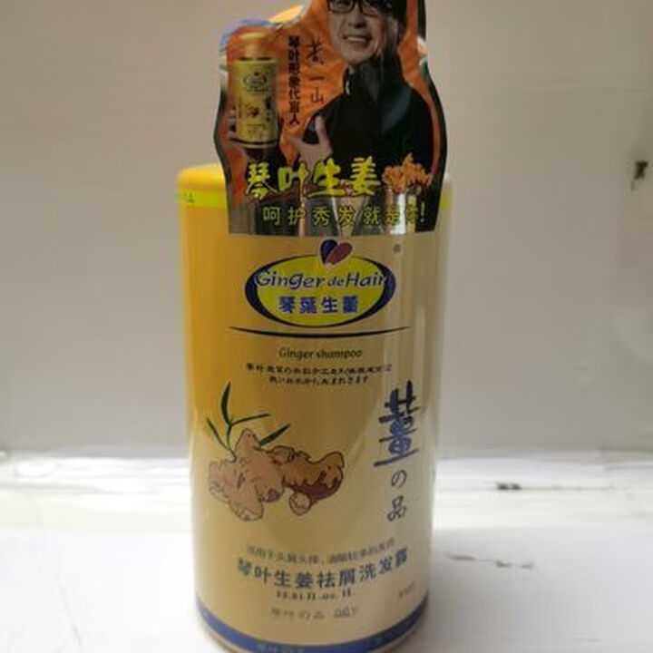 琴叶生姜洗发露1000ML正品 琴叶生姜洗发露1000ML【图片 价格 品牌 报价】-京东