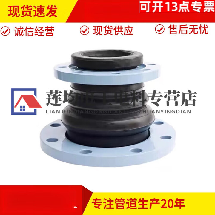 CLCEY大小头变径橡胶软连接KYT型同心异径可曲挠法兰活盘链接管道配件 50变65L150mm【图片 价格 品牌 报价】-京东