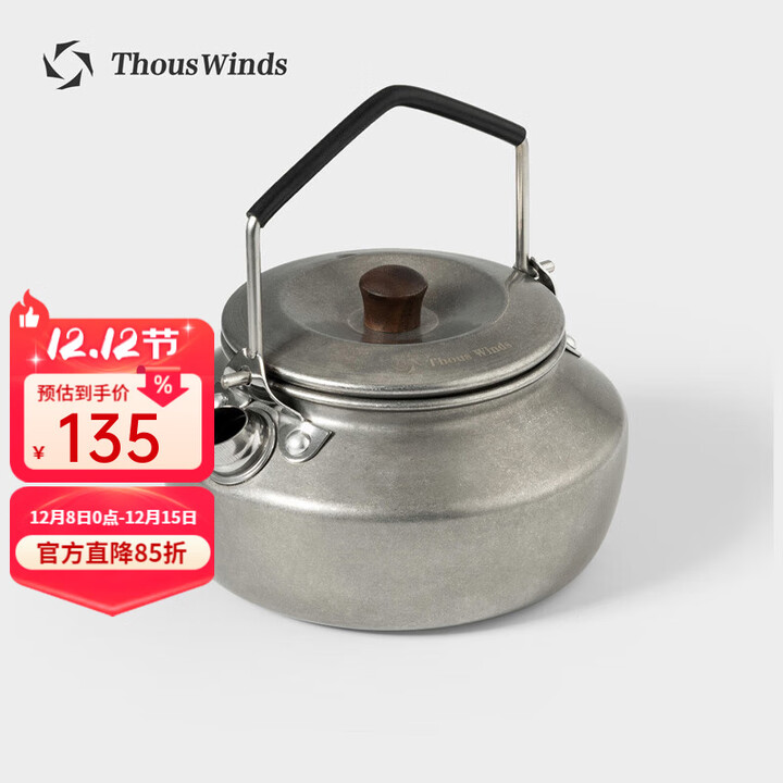 THOUS WINDS 千风迷你不锈钢烧水壶户外明火煮水壶咖啡泡茶壶0.6L露营烧水壶 0.6L迷你不锈钢烧水壶 复古银