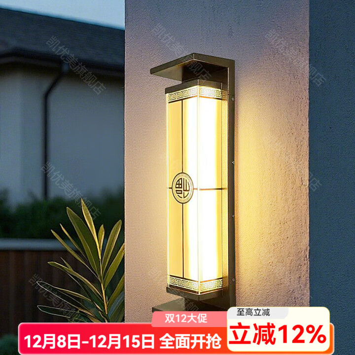 凯优美太阳能户外防水壁灯 新中式外墙灯 别墅庭院大门口长条门前灯 40cm/赤铜色（接电款）【图片 价格 品牌 报价】-京东
