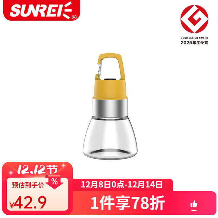 山力士流光水瓶灯 户外露营灯营地户外照明瓶盖灯小手电筒LED氛围灯 水瓶灯活力黄