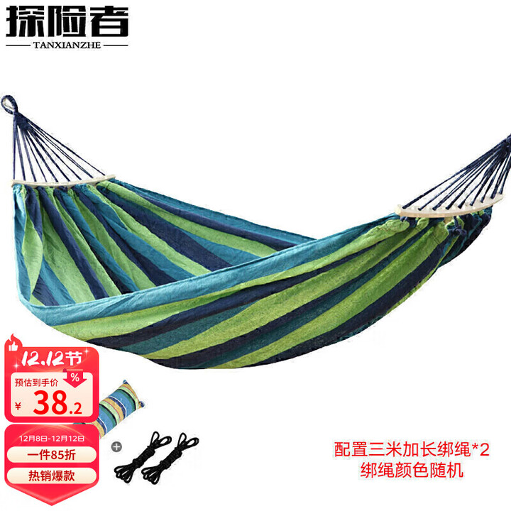 探险者（TAN XIAN ZHE）户外露营休闲加厚加宽帆布吊床 室内弯木防侧翻 单人蓝色月牙吊床