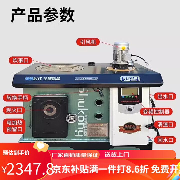 杰亚森燃煤取暖炉数控锅炉通炕节能农村小型锅炉家用烧煤电柴地暖暖气炉 七回程锅炉柴煤款160#