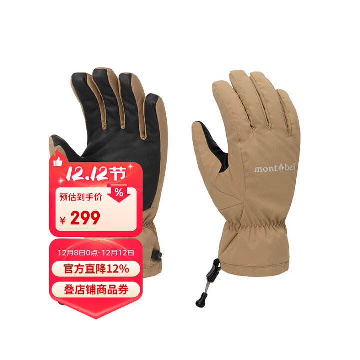 mont·bell 户外冬季男款徒步旅行E绵填充防风防雪保暖手套 1118771  TN褐色 L