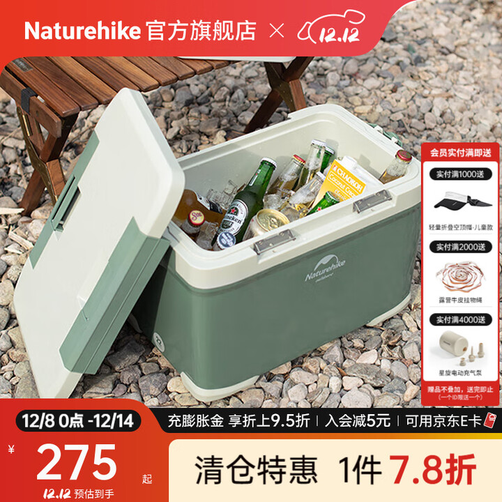 Naturehike挪客凌域PP保温箱户外露营野餐手提冷藏食品保鲜保冷冰箱冰桶车载 绿色/22L
