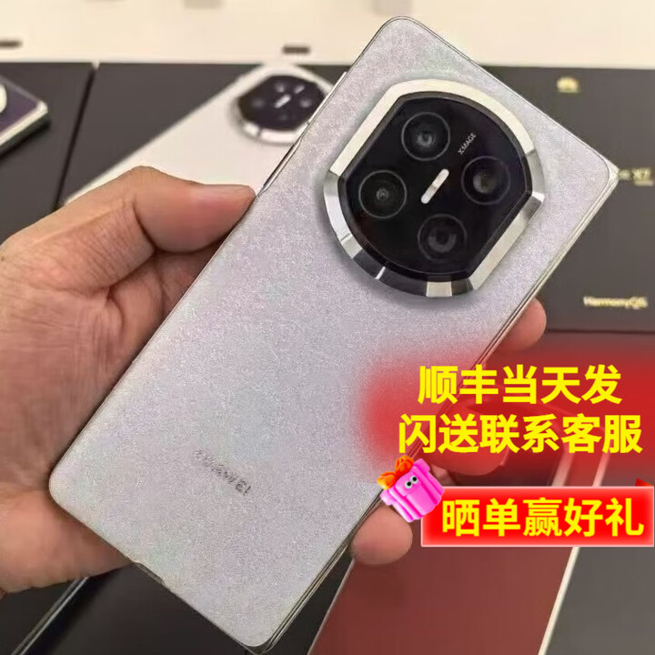 华为（HUAWEI）Mate X7 典藏版 2025上市新品 华为mateX7典藏折叠手机【北京上海深圳可闪送】 云锦蓝 16GB+512GB【白条12期0费用】