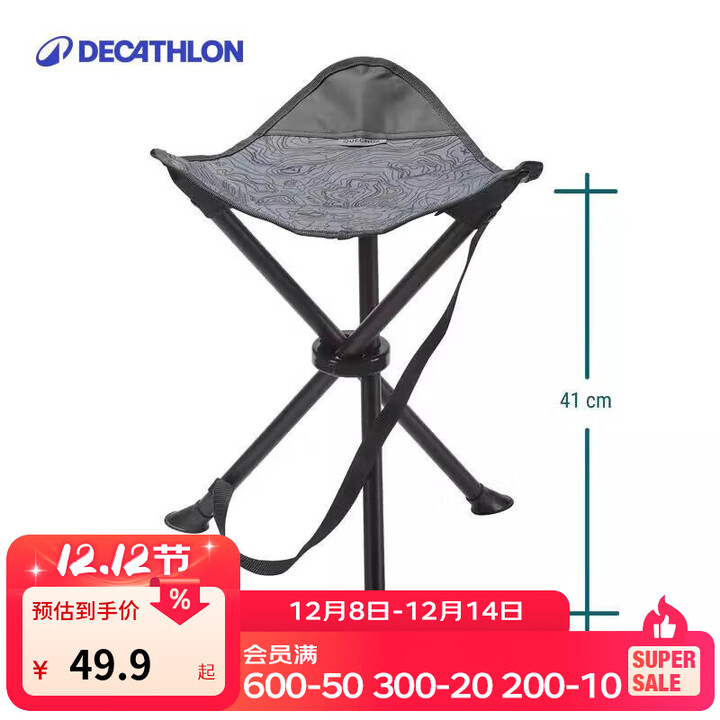 迪卡侬户外折叠椅子便携露营折叠凳钓鱼椅随身靠背椅马扎凳子 离地41cm三角马扎-等高线灰色