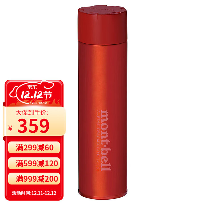 mont·bell户外保温杯运动便携超轻杯子防漏大容量900ml保温保冷水杯1134169 RD/红色 OS