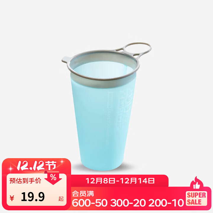 迪卡侬越野跑折叠水杯轻盈耐用小巧折叠水杯 浅蓝色 200ml