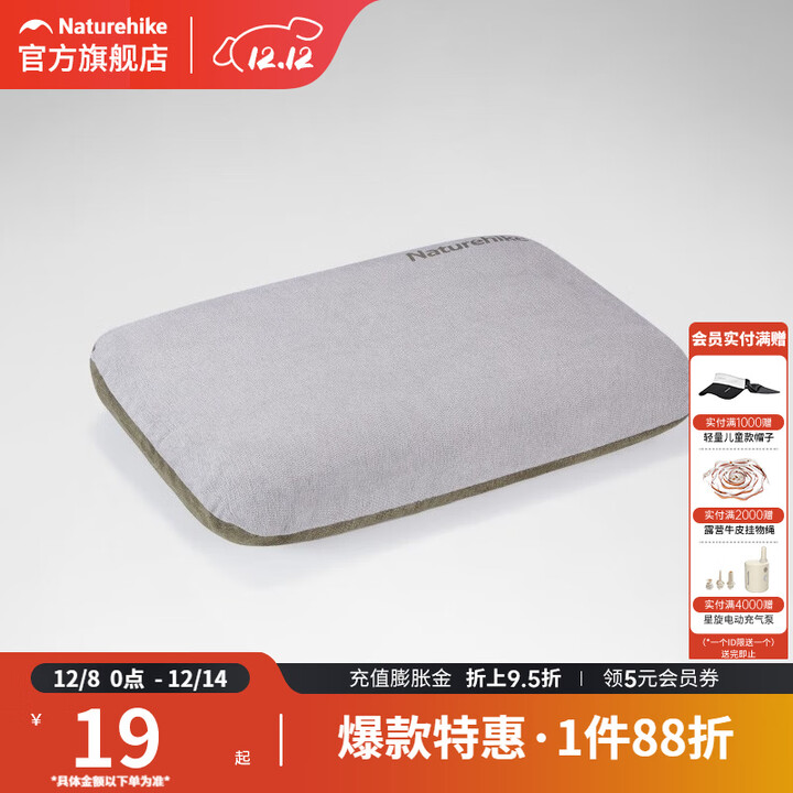 挪客Naturehike枕头套便携户外防滑单人可拆洗充气枕套露营旅行配件 弗林特灰-枕套