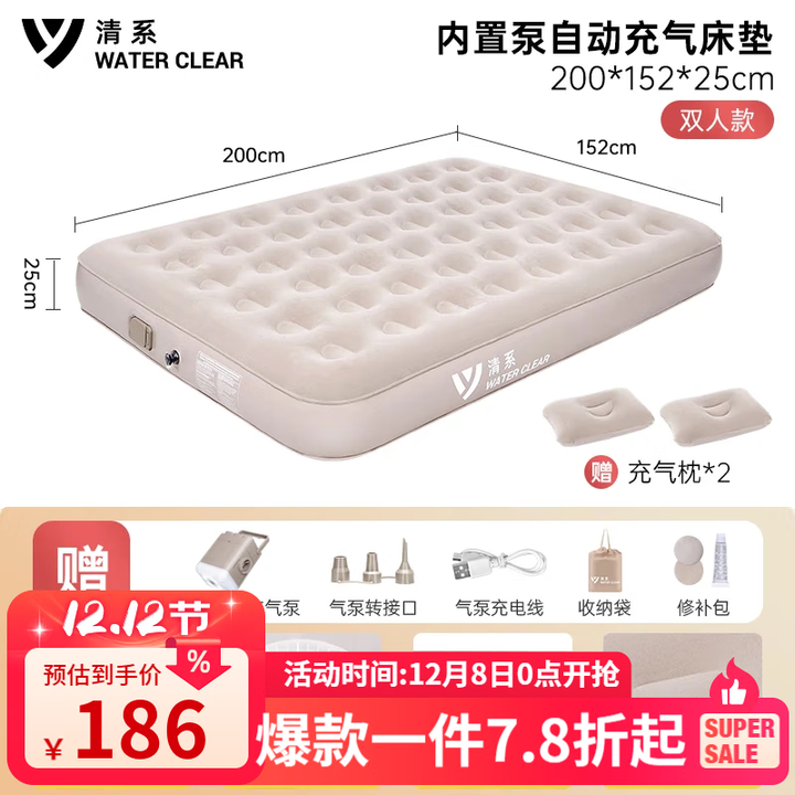 清系自动充气床垫户外露营睡垫加宽加厚垫子懒人午休露营打地铺气垫床 双人床+气枕