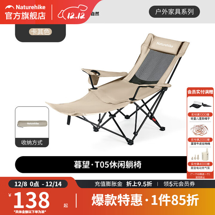 挪客躺椅户外折叠椅折叠午睡床海狗躺椅高承重可调靠背扶手椅子 卡其色/单人款