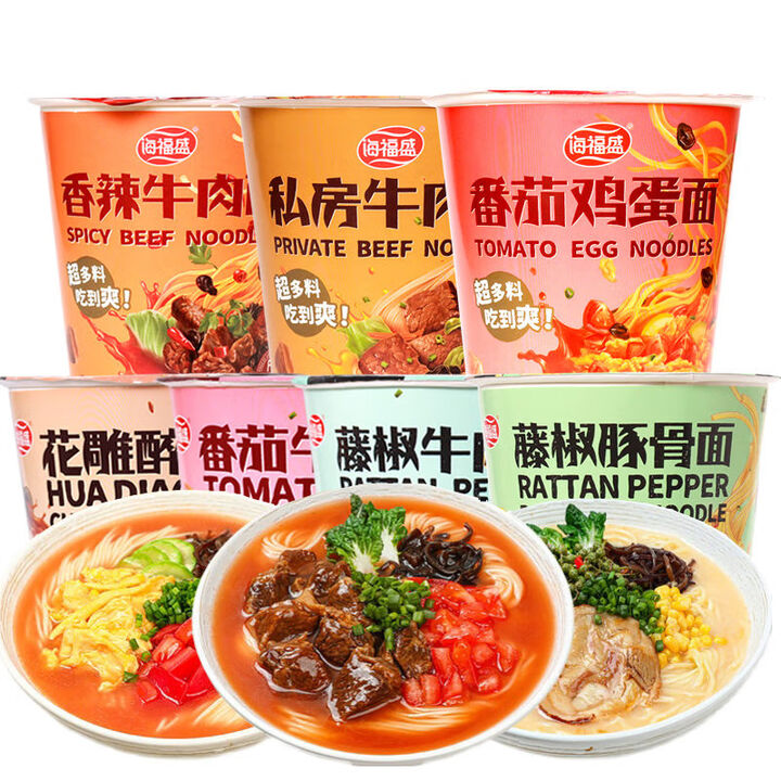 方便面桶装整箱非油炸冻干拉面速食番茄豚骨藤椒牛肉腩泡面 私房牛肉面12桶装【图片 价格 品牌 报价】-京东