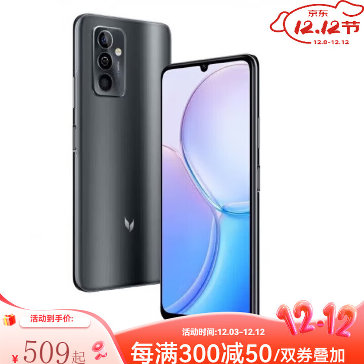 华为（HUAWEI）麦芒11/20 5G手机通 大屏幕大音量 6000大电池学生老年机备用   ( 麦芒11幻影墨黑 12GB+256GB