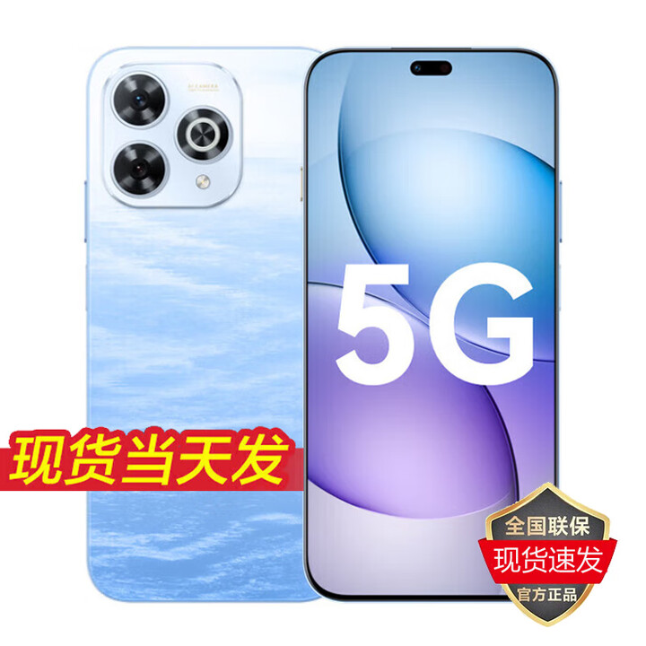 华为手机新机2025上市 畅享5G新品旗舰 智选80 Pro 昆仑玻璃10倍耐摔 巨量电池+极速快充 鸿蒙生态手机 星海蓝 12GB+256GB 官方标配【全国联保一年】